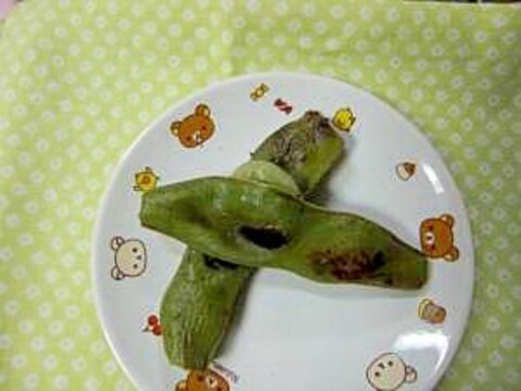 そら豆焼き